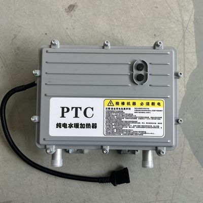 良い価格 イノベーション技術で電動ボートを動かすEVLINKの20KWの液体ヒーターとPTCヒーター オンライン